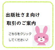 取引について
