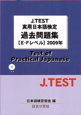 J.TESTp{ꌟߋWkE-Fxl2009N